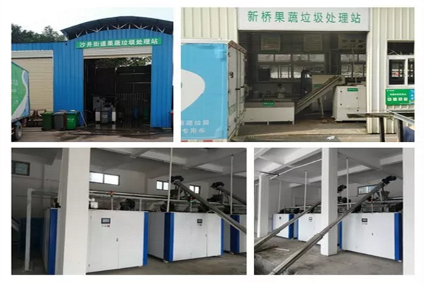 三盛環保中標《寶安區果蔬垃圾分類收運處理服務》項目